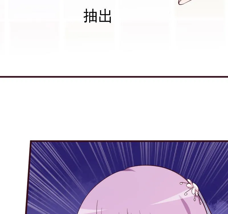 第179话 再甜蜜也只是幻相 第26页