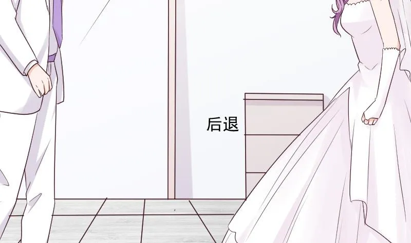 第179话 再甜蜜也只是幻相 第29页