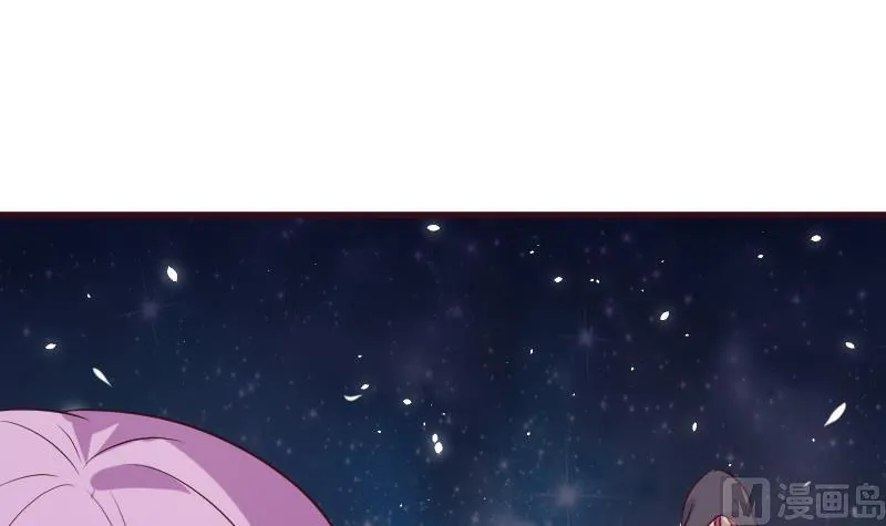 第179话 再甜蜜也只是幻相 第48页