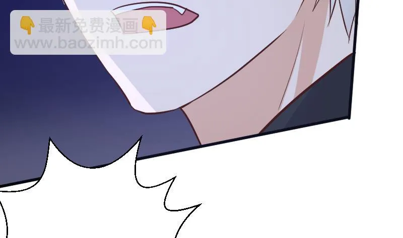 第181话 Leo受伤 第5页