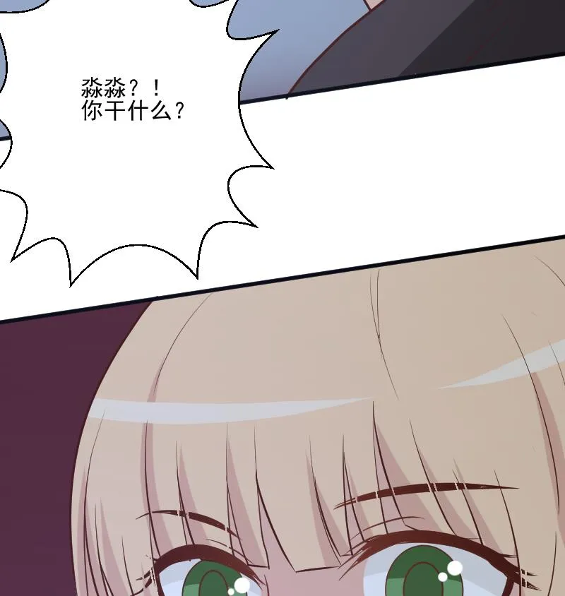 第181话 Leo受伤 第26页