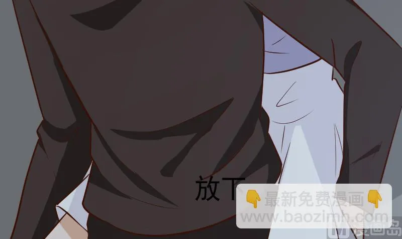 第181话 Leo受伤 第36页