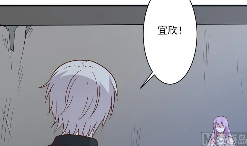 第181话 Leo受伤 第48页