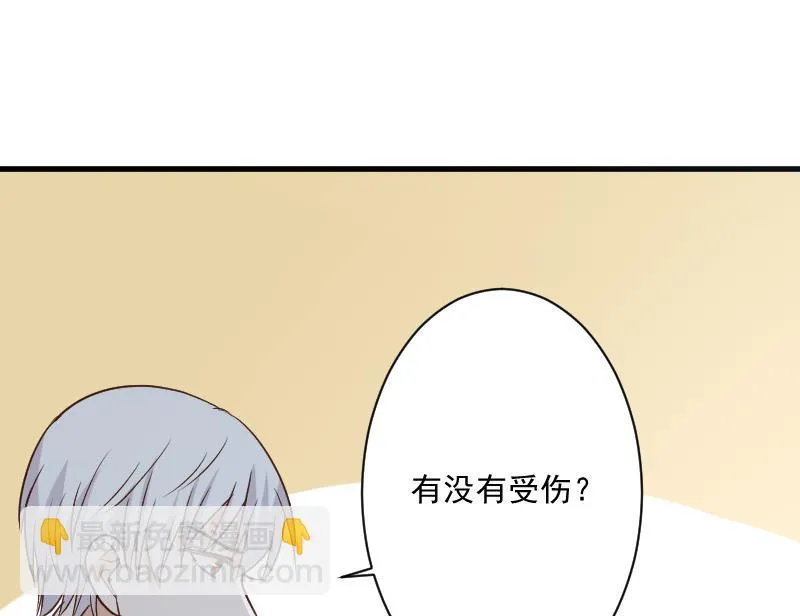 第181话 Leo受伤 第50页