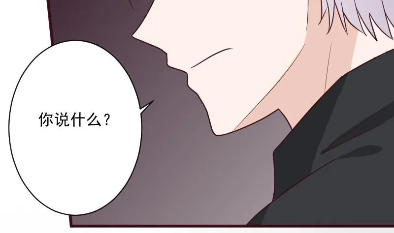 第182话 突围 第7页