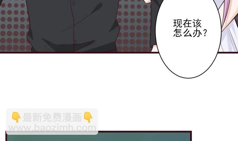 第182话 突围 第10页