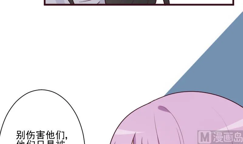 第182话 突围 第15页