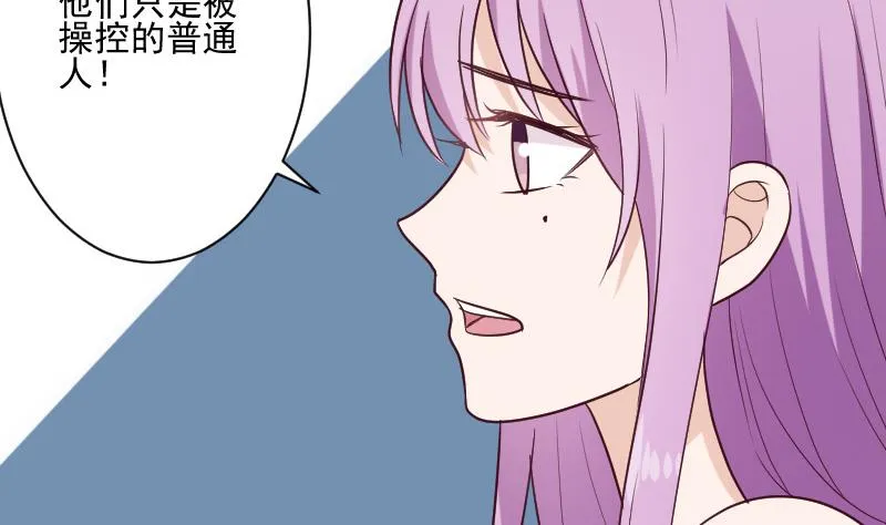 第182话 突围 第16页