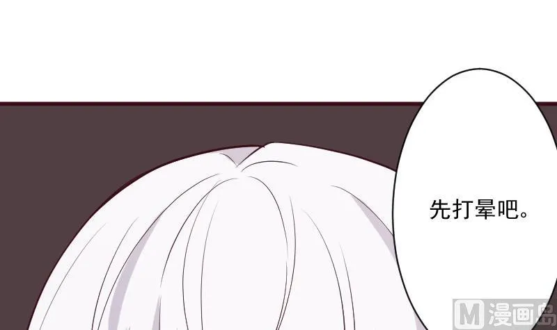第182话 突围 第18页