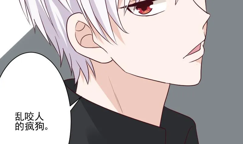 第182话 突围 第44页