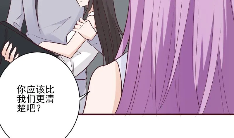 第182话 突围 第47页