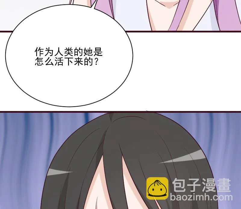 第182话 突围 第50页
