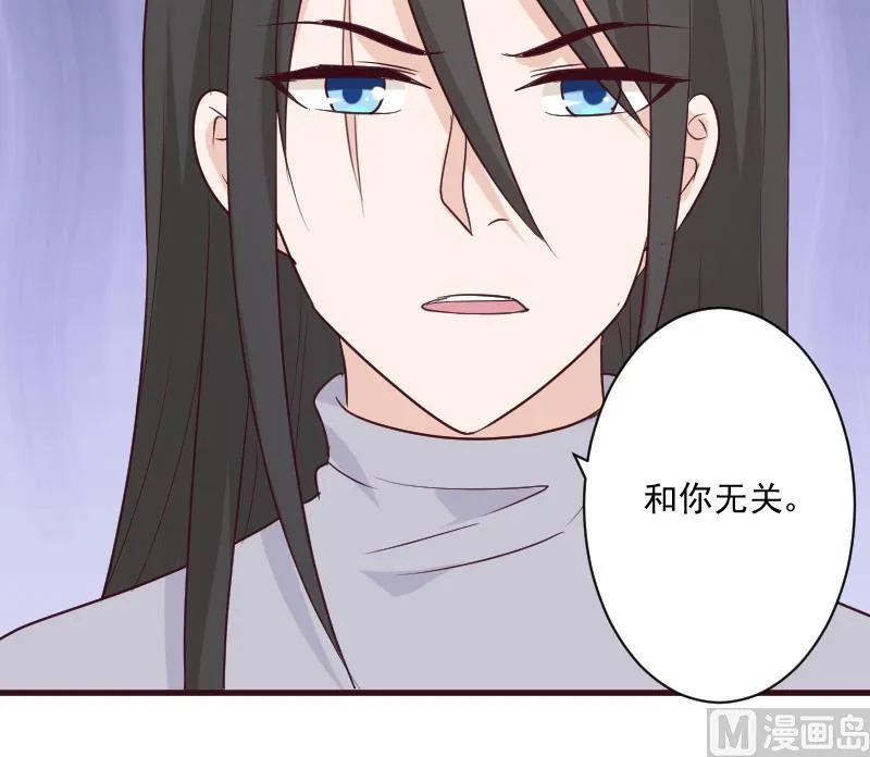 第182话 突围 第51页