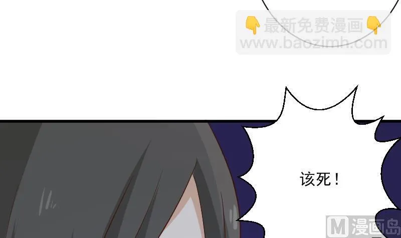 第183话 黑暗笼罩的恐惧 第6页