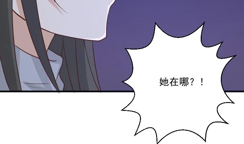 第183话 黑暗笼罩的恐惧 第8页