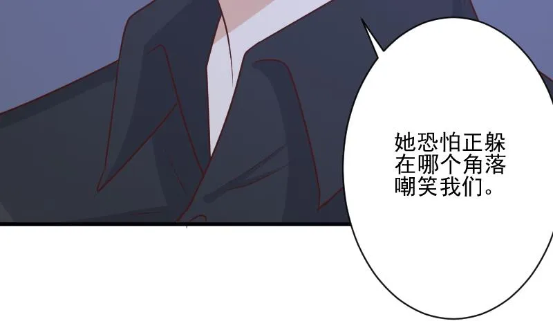 第183话 黑暗笼罩的恐惧 第11页