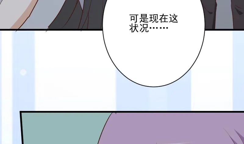 第183话 黑暗笼罩的恐惧 第14页