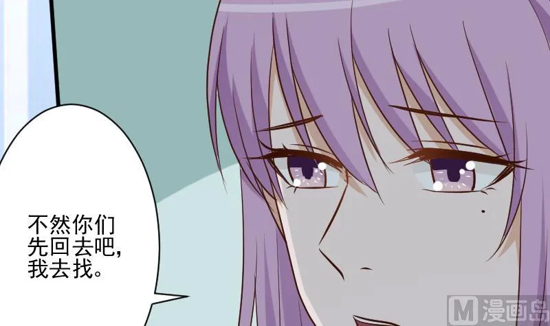 第183话 黑暗笼罩的恐惧 第15页