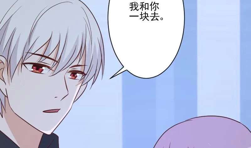 第183话 黑暗笼罩的恐惧 第17页