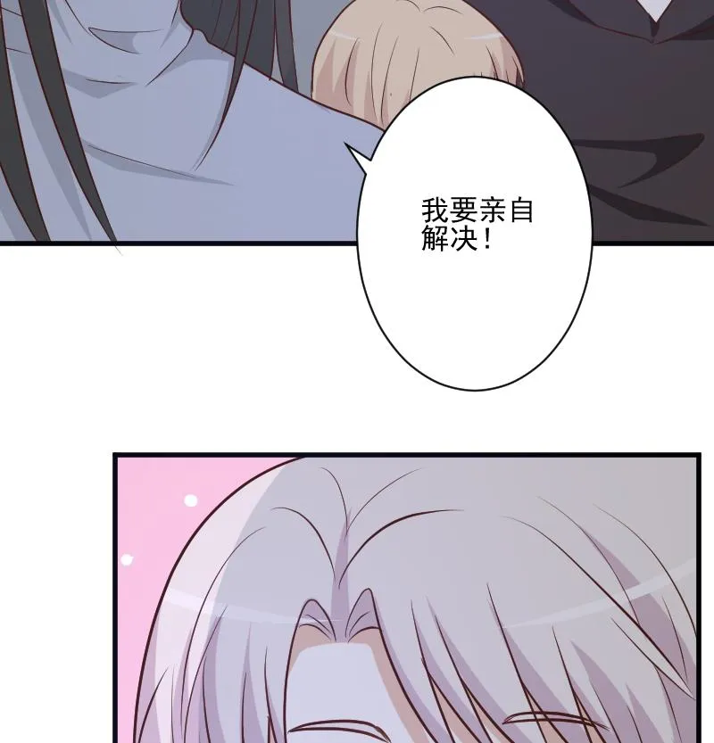 第183话 黑暗笼罩的恐惧 第23页