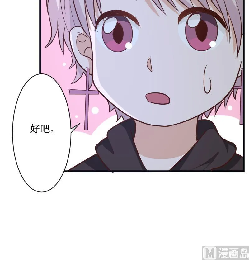 第183话 黑暗笼罩的恐惧 第24页