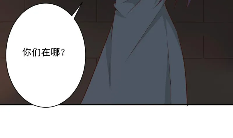 第183话 黑暗笼罩的恐惧 第34页