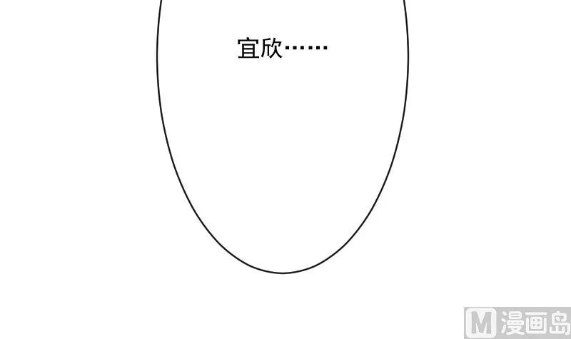 第183话 黑暗笼罩的恐惧 第36页