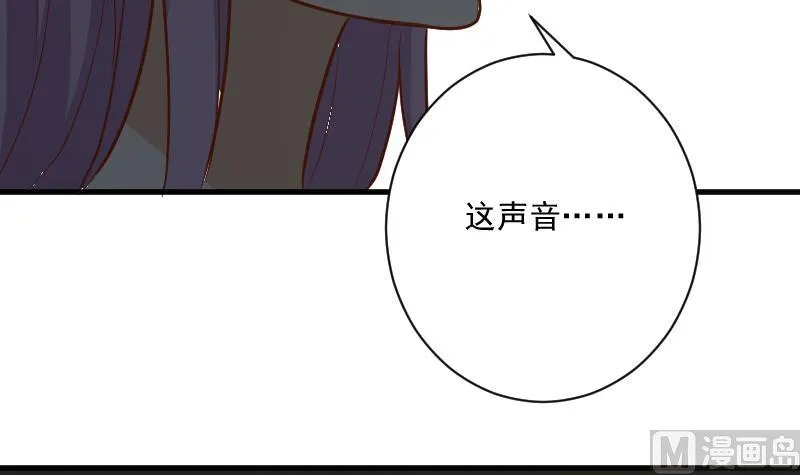 第183话 黑暗笼罩的恐惧 第39页