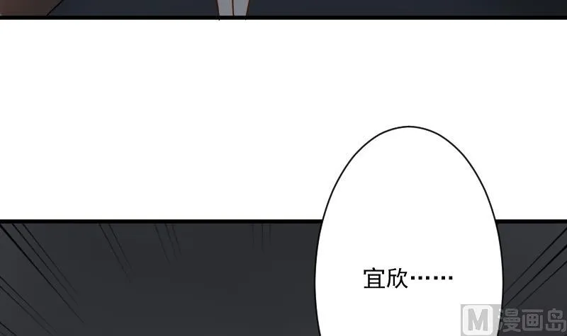 第183话 黑暗笼罩的恐惧 第42页