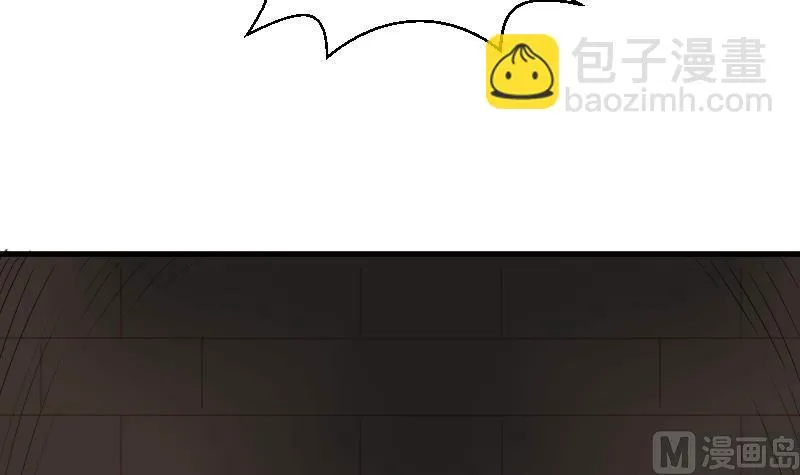 第183话 黑暗笼罩的恐惧 第45页