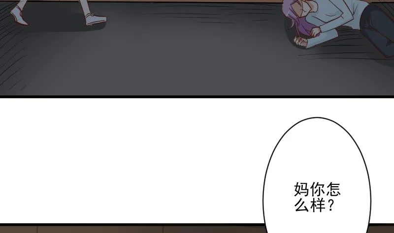 第183话 黑暗笼罩的恐惧 第47页