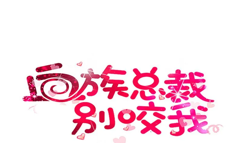 第184话 糟了！身体被占据了！ 第1页