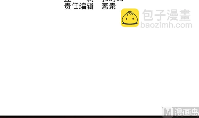 第184话 糟了！身体被占据了！ 第3页