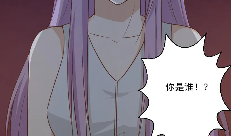 第184话 糟了！身体被占据了！ 第13页