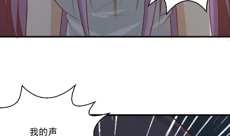 第184话 糟了！身体被占据了！ 第14页