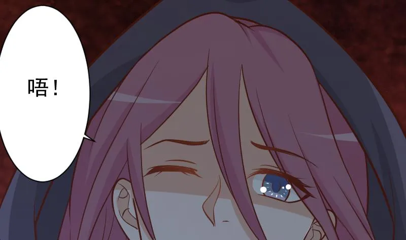 第184话 糟了！身体被占据了！ 第20页