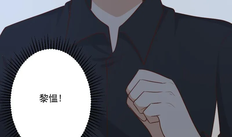 第184话 糟了！身体被占据了！ 第37页