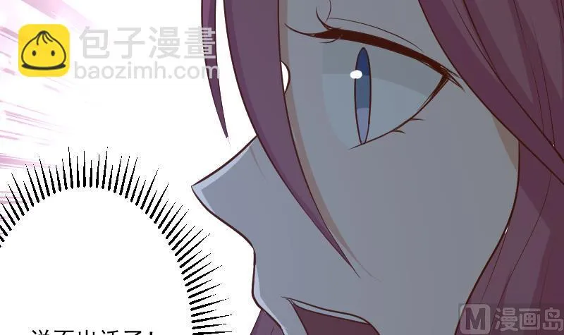 第184话 糟了！身体被占据了！ 第42页