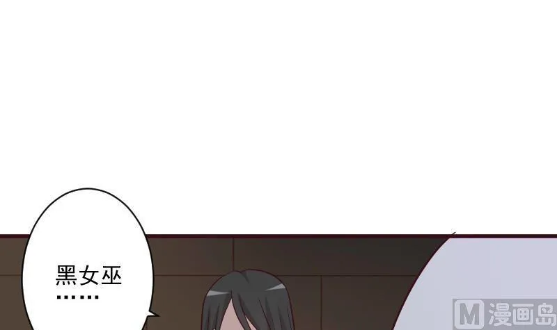 第185话 黑女巫不能施法了？！ 第3页