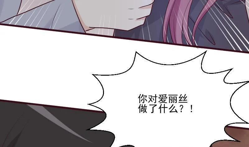第185话 黑女巫不能施法了？！ 第8页