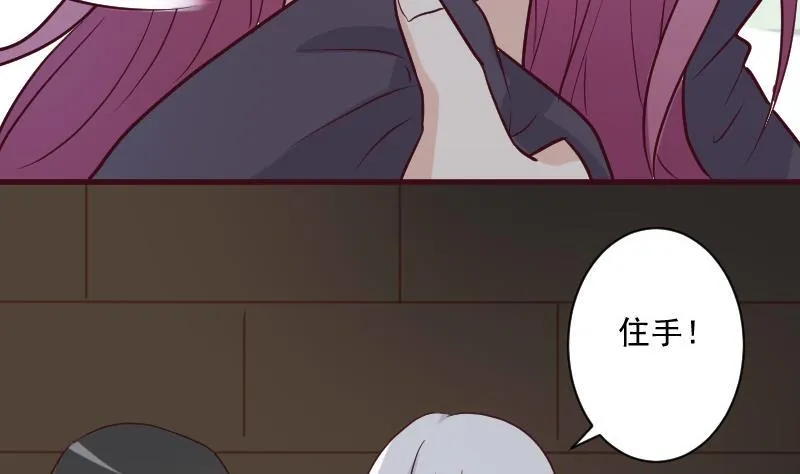 第185话 黑女巫不能施法了？！ 第13页