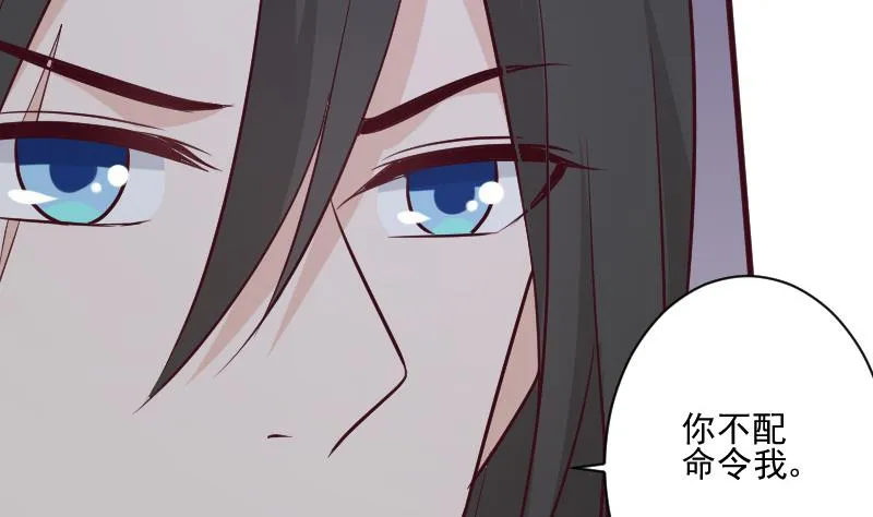第185话 黑女巫不能施法了？！ 第17页