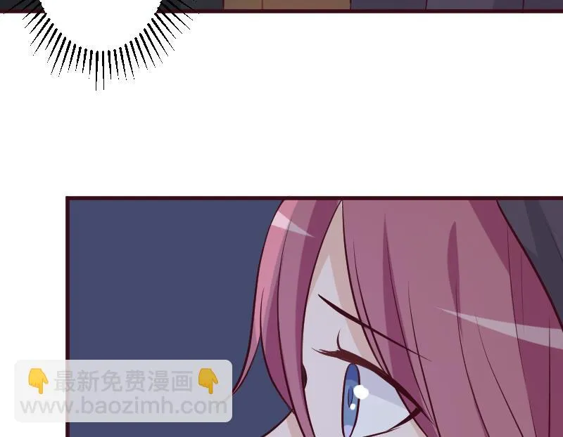 第185话 黑女巫不能施法了？！ 第26页