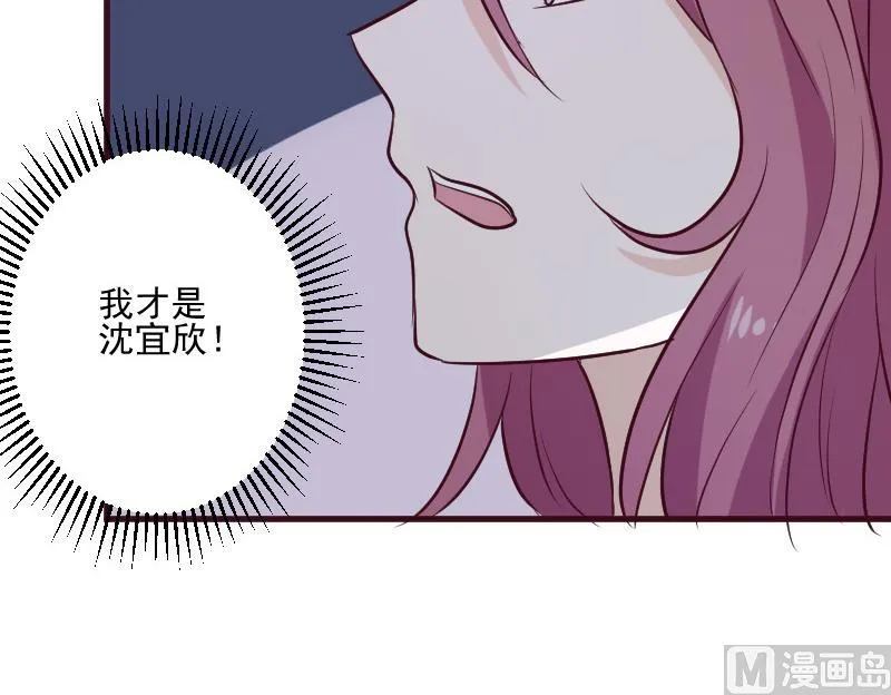 第185话 黑女巫不能施法了？！ 第27页