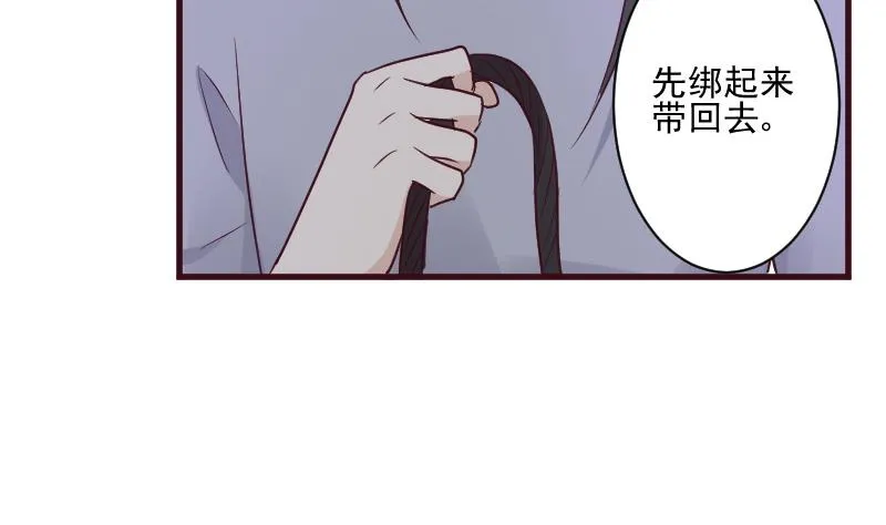 第185话 黑女巫不能施法了？！ 第34页