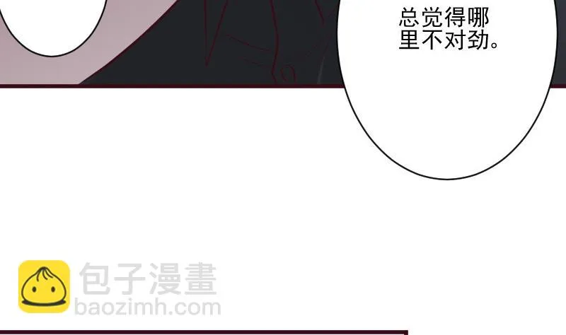 第185话 黑女巫不能施法了？！ 第40页
