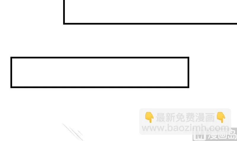 第186话 别信她的鬼话！ 第9页