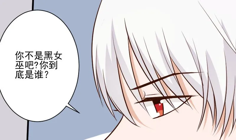 第186话 别信她的鬼话！ 第13页