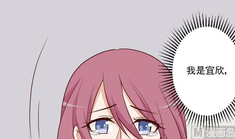 第186话 别信她的鬼话！ 第15页