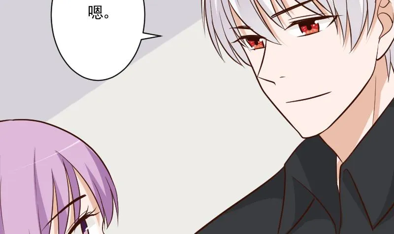 第186话 别信她的鬼话！ 第23页
